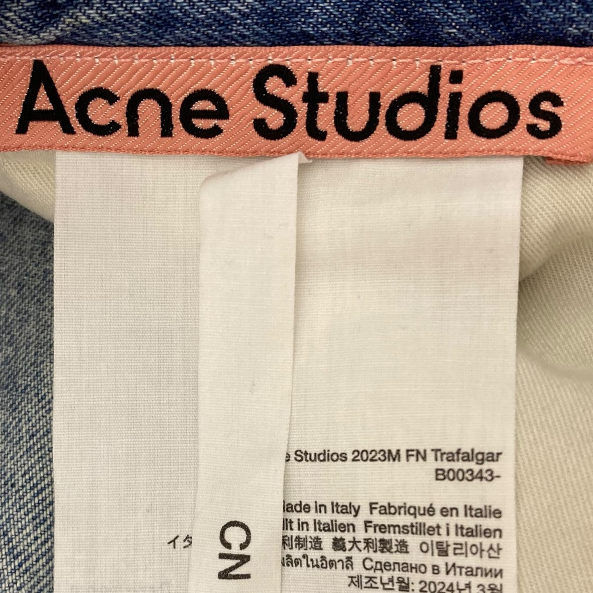 アクネストゥディオズのスーパーバギーフィットジーンズ - 2023Mです。 ACNE STUDIOS ボトムス 古着・中古アイテム