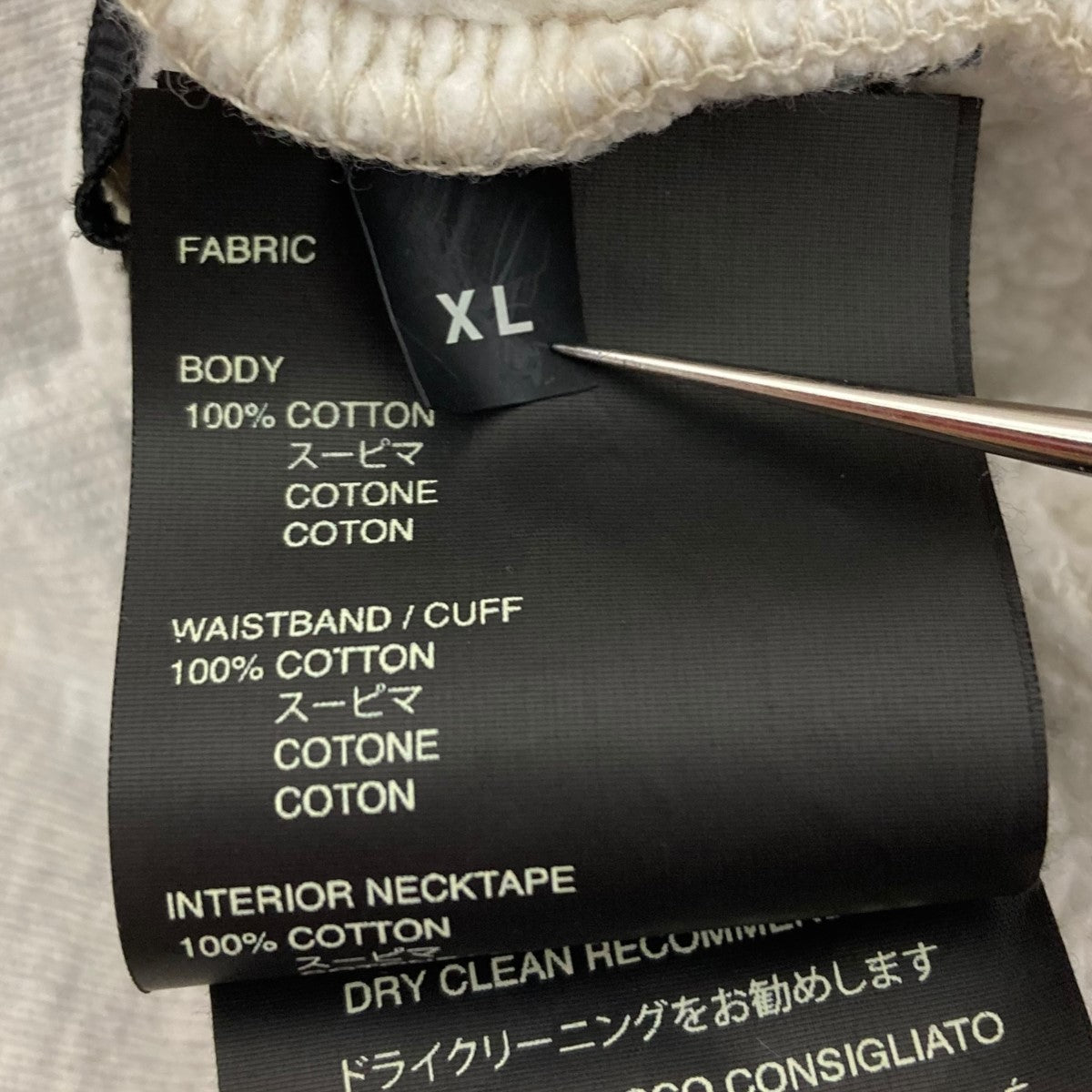 かうちぽてとさん専用 fear of god 7th 関税・送料込 FEAR OF GOD 7th collection スウェットパンツ