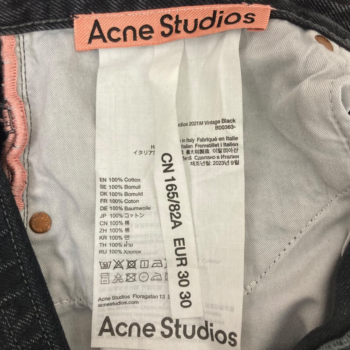 ACNE STUDIOS(アクネストゥディオズ) 2021M Vintage Black デニムパンツ B00363 ブラック サイズ  30｜【公式】カインドオルオンライン ブランド古着・中古通販【kindal】