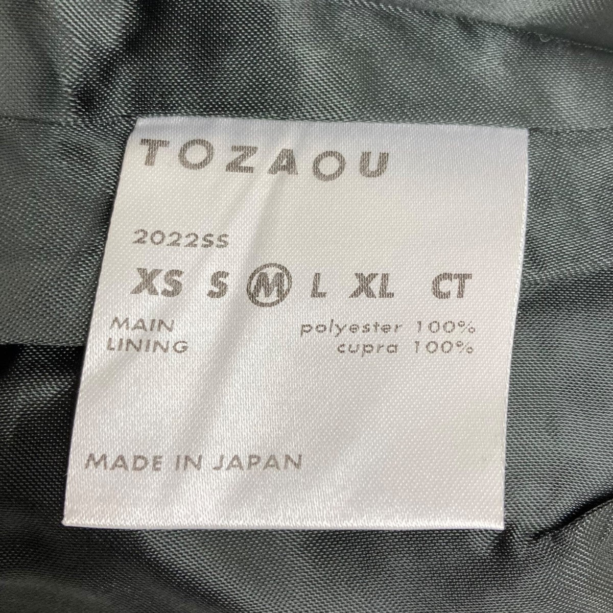 TOZAOU(トザオウ) 22SSブルゾン グレー サイズ M｜【公式】カインドオルオンライン ブランド古着・中古通販【kindal】