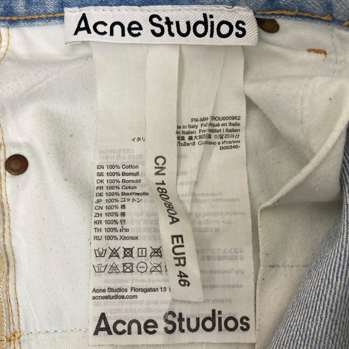 ACNE STUDIOS(アクネストゥディオズ) Loose Fit Denim Silver