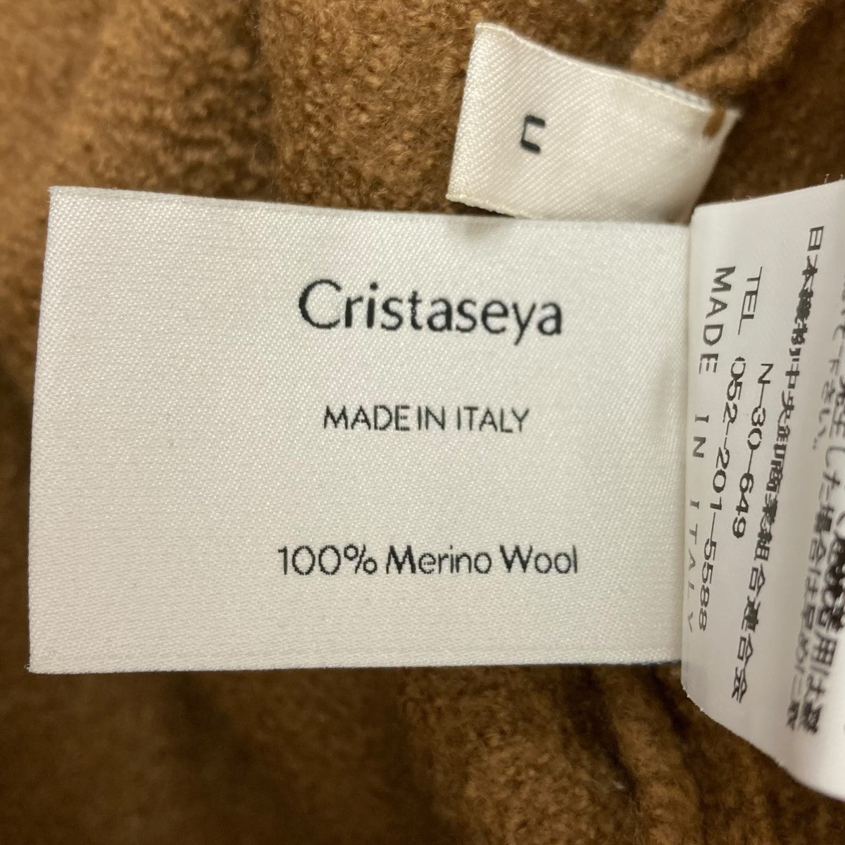 Cristaseya(クリスタセヤ) ELTED WOOL CAFTAN ワンピース 13S-NO