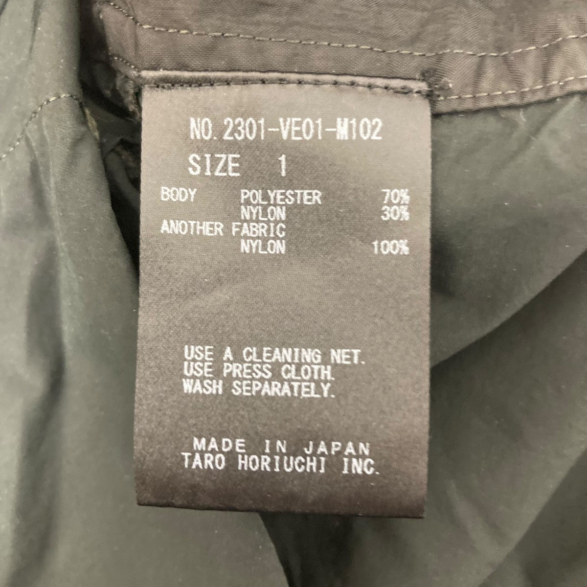 23SS ナイロンベスト