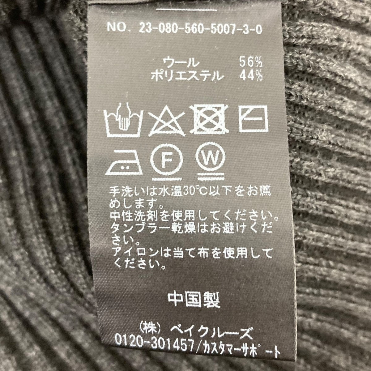 チューブトップ