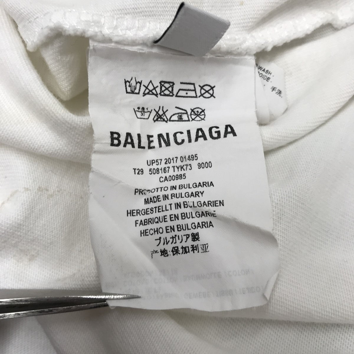 BALENCIAGA オーバーサイズTシャツ508167 古着・中古-5枚目のアイテム画像