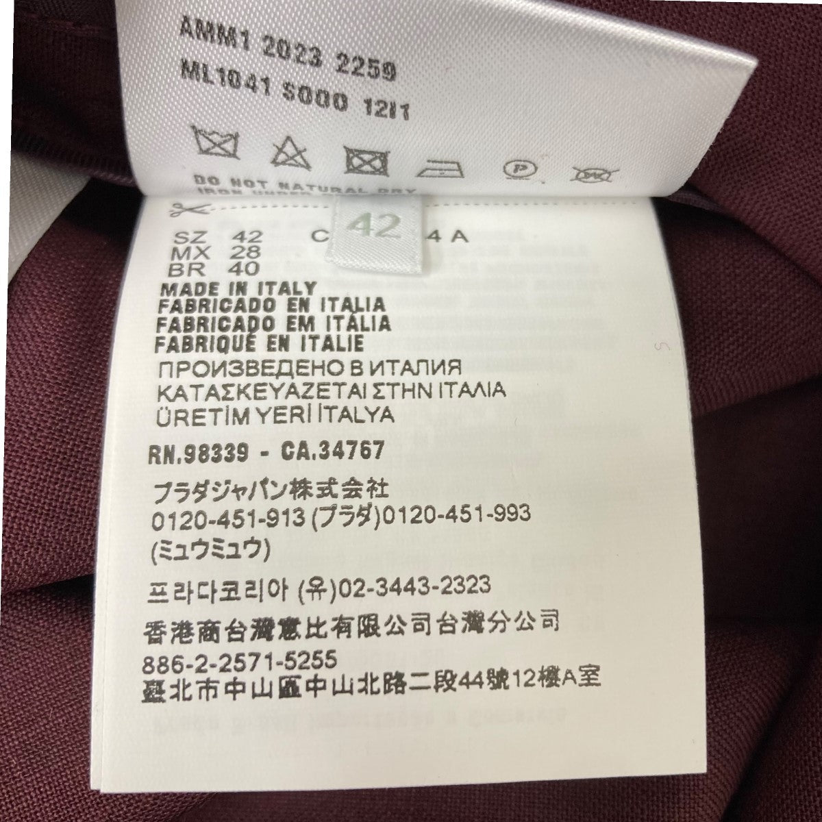 MIU MIU(ミュウミュウ) 24SS ロゴワッペン ジップアップ モヘア