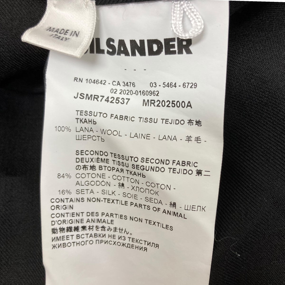 JIL SANDER(ジルサンダー) ウールシャツ JSMR742537 ブラック サイズ 40｜【公式】カインドオルオンライン  ブランド古着・中古通販【kindal】