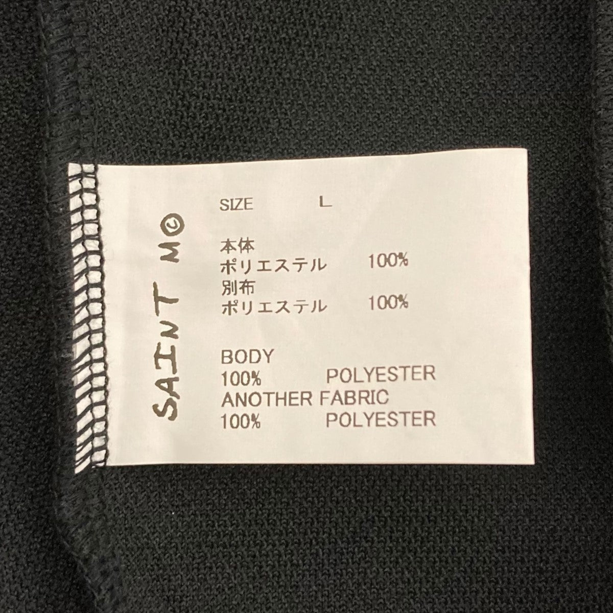 SAINT MICHAEL(セントマイケル) 24AW TRACK JACKET トラック
