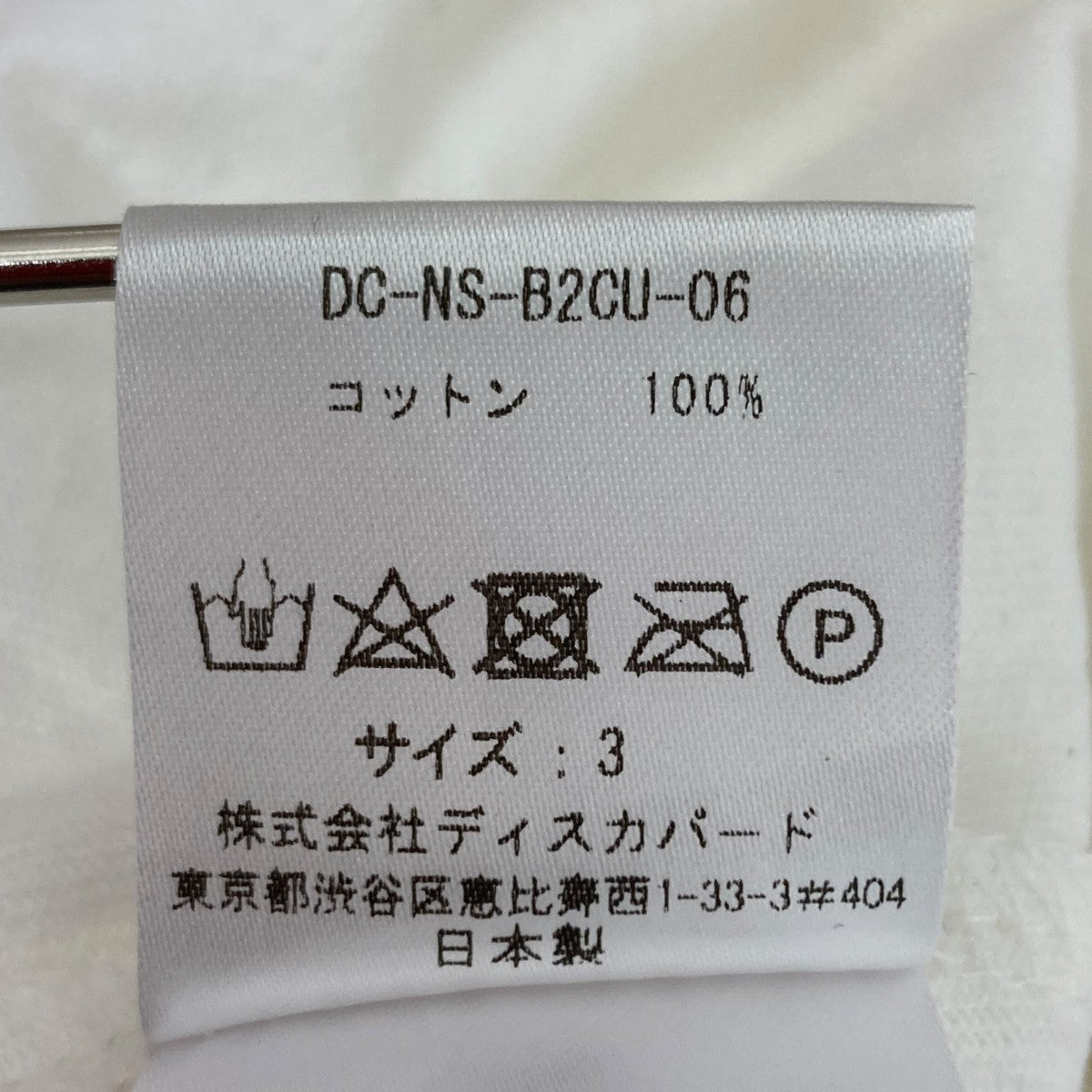 DISCOVERED(ディスカバード) B2nd別注DOCKING WIDE S S TEE