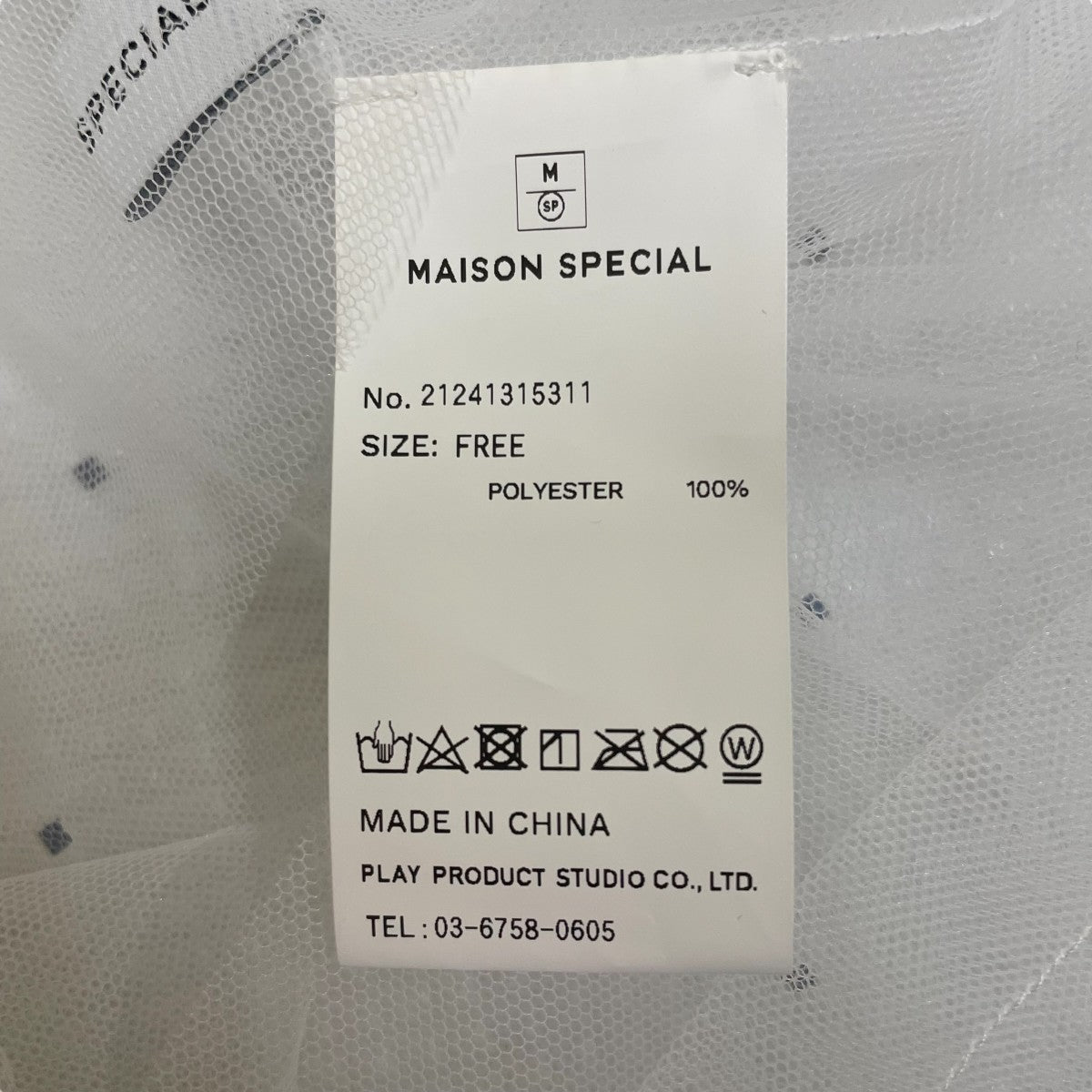 メゾンスペシャル MAISON SPECIAL MAISON SPECIAL ラインストーンチュールTシャツ 21241315311 ホワイト サイズ MAISON SPECIAL(メゾンスペシャル) MAISON SPECIAL ライン
