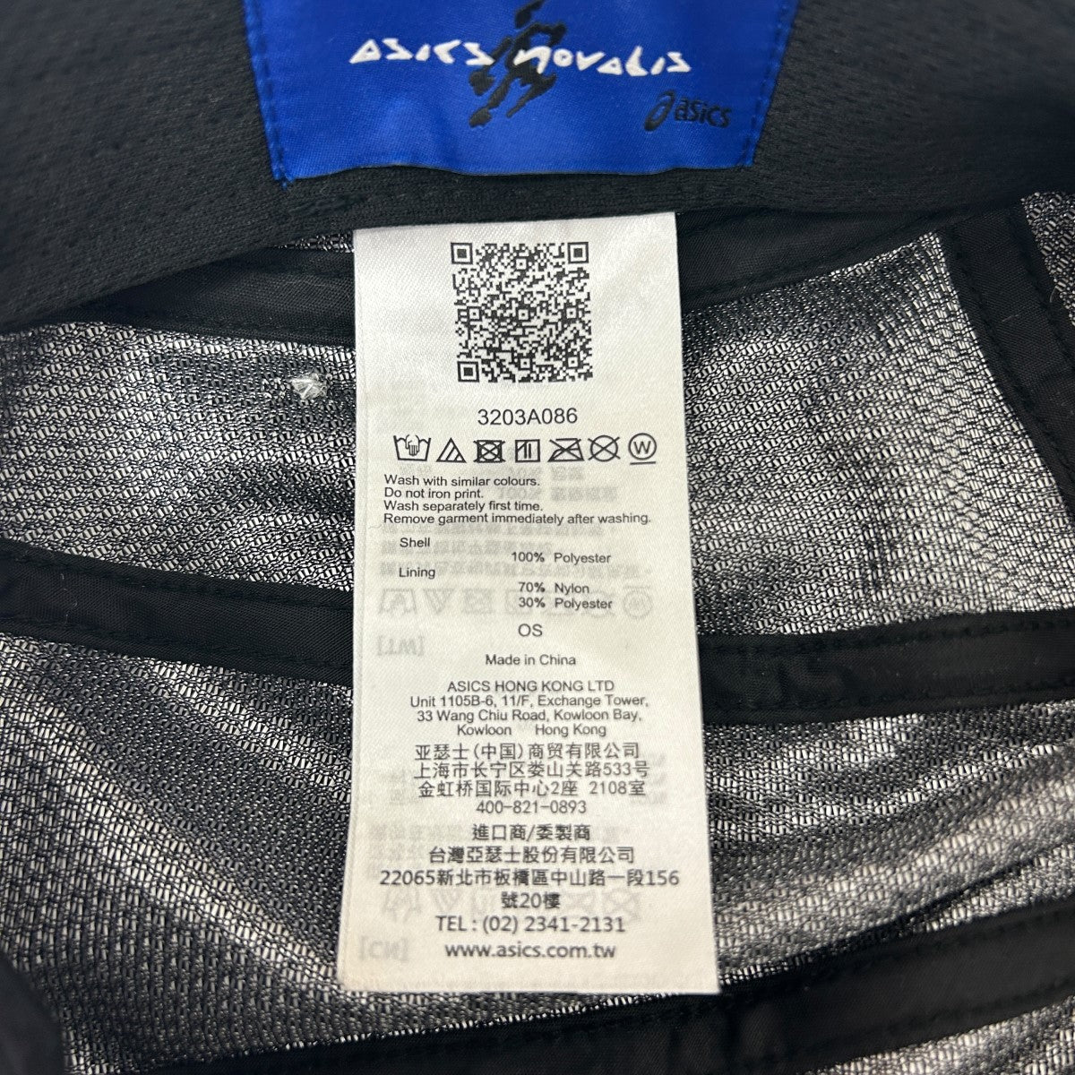 ASICS NOVALIS(アシックス ノバリス) ORMOSIANCY HAT キャップ