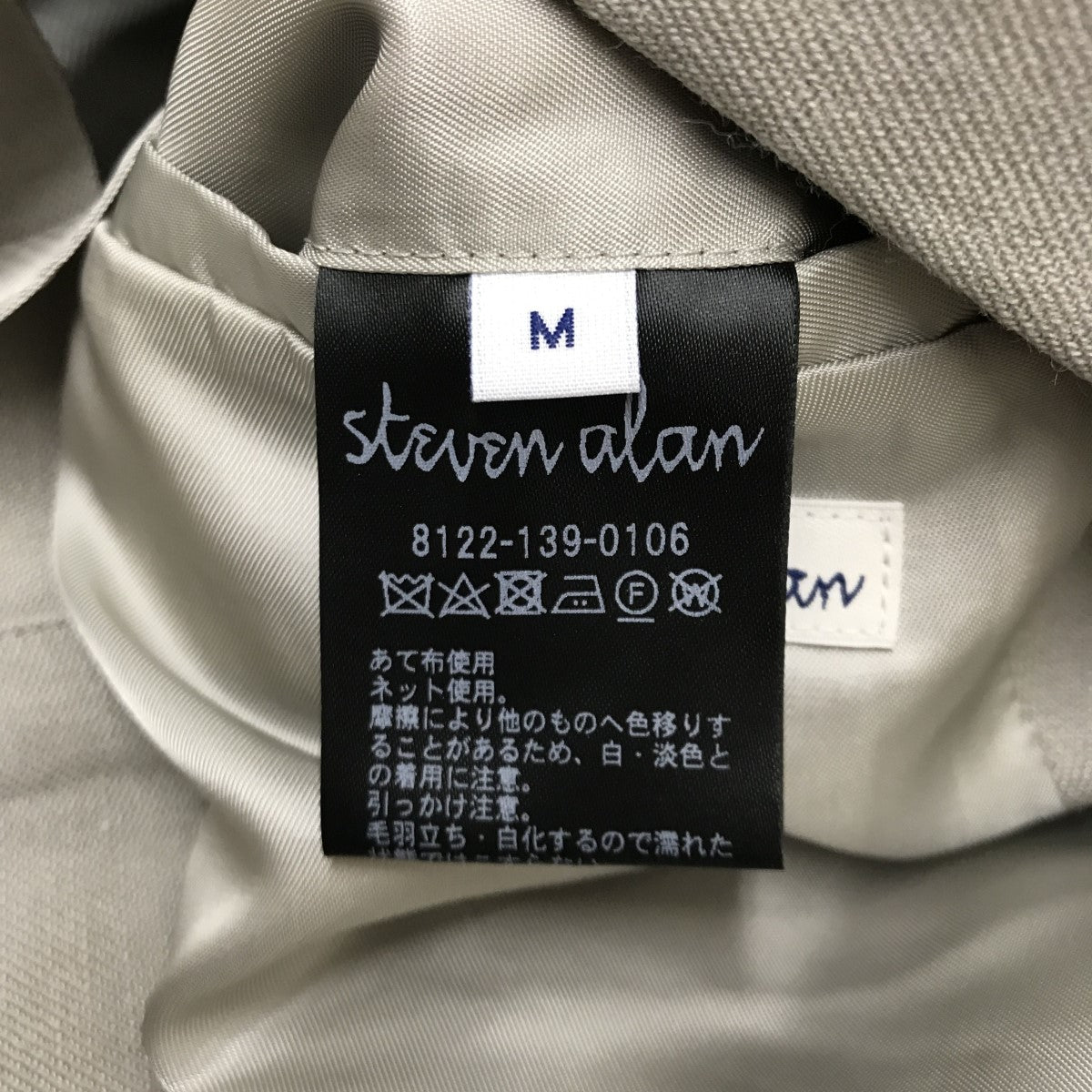 最終値下げ　steven alan  新品未使用　タグ付き　チェック　キュロット 最終値下げ steven alan 新品未使用 タグ付き チェック