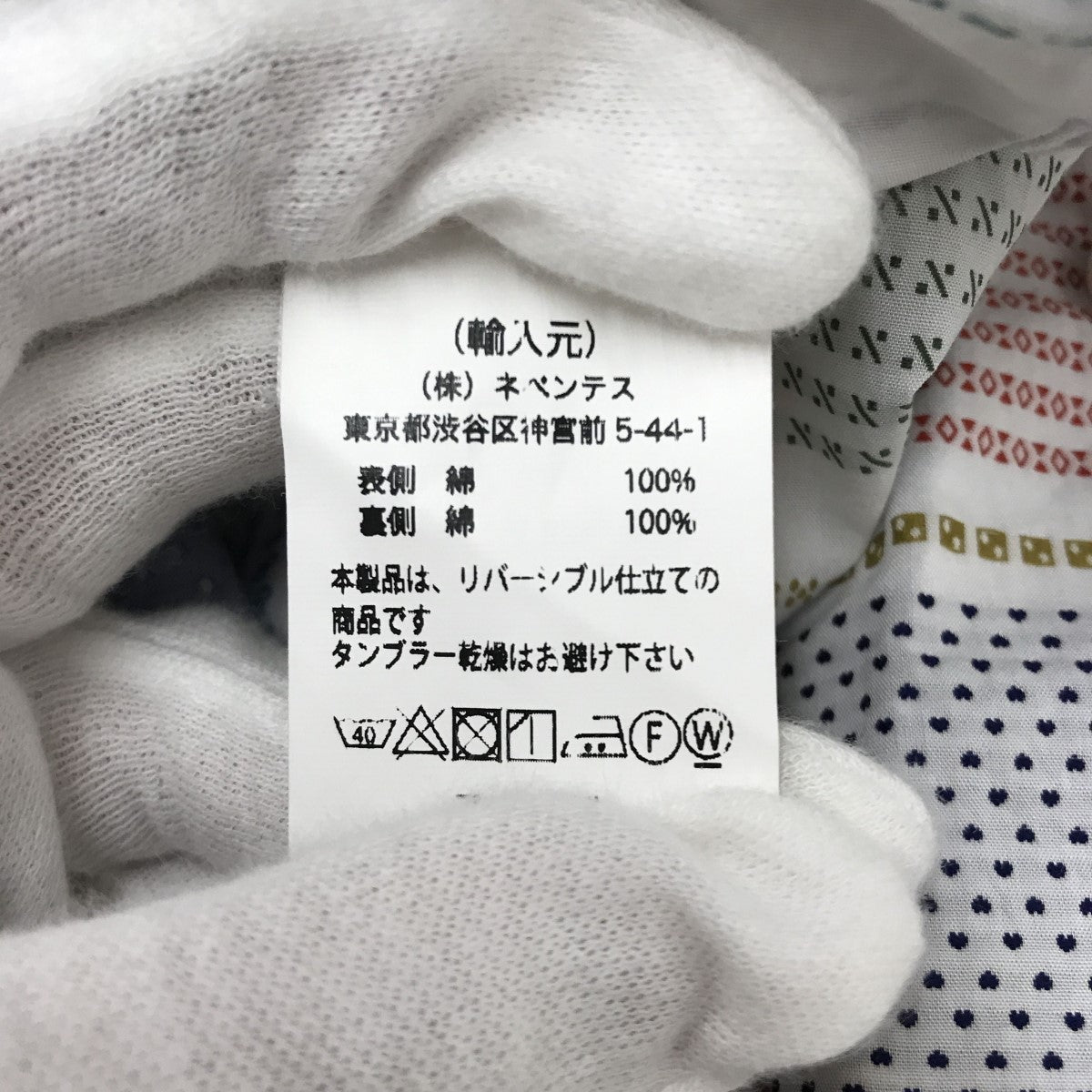 Engineered Garments マルチパターンベスト 古着・中古-3枚目のアイテム画像
