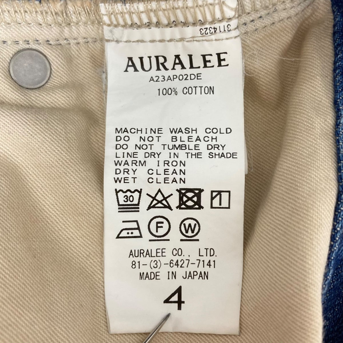 AURALEE(オーラリー) 23AW SELVEDGE FADED LIGHT DENIM PANTS デニム 