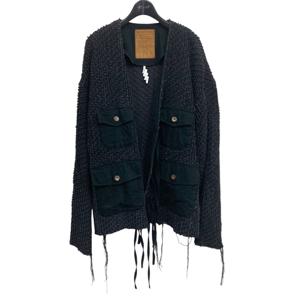 22SS LUPE DENIM GRUNGE CARDIGAN カーディガン