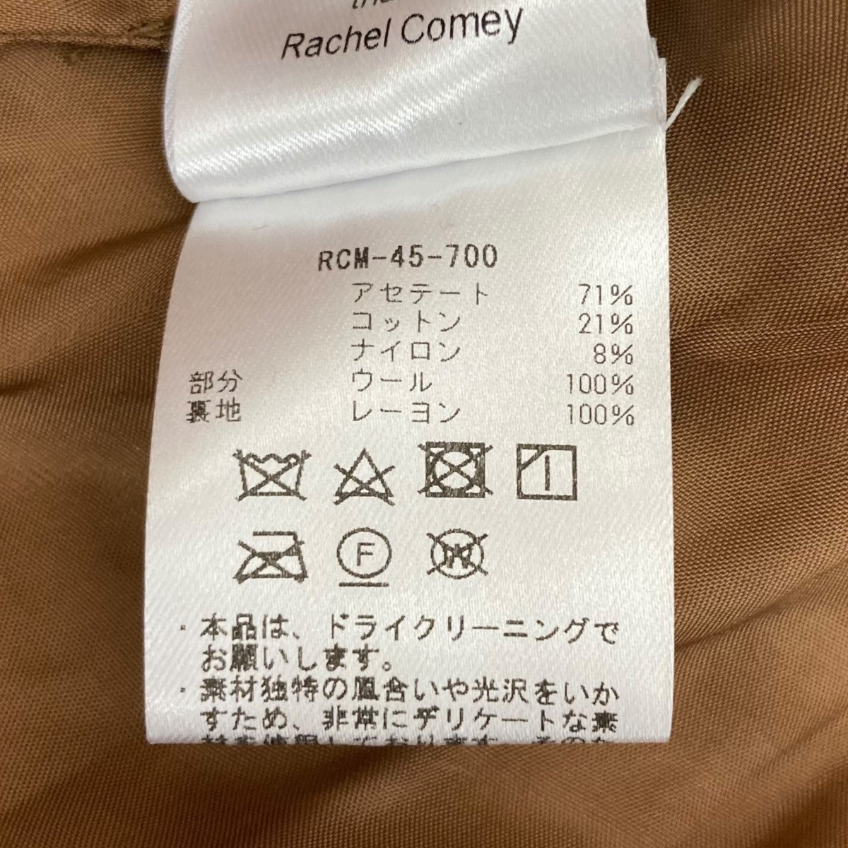 コート