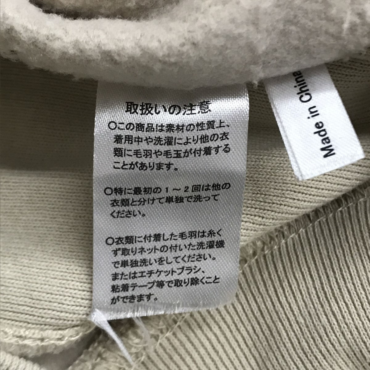 kaoyorinakami ジップパーカー 古着・中古-6枚目のアイテム画像