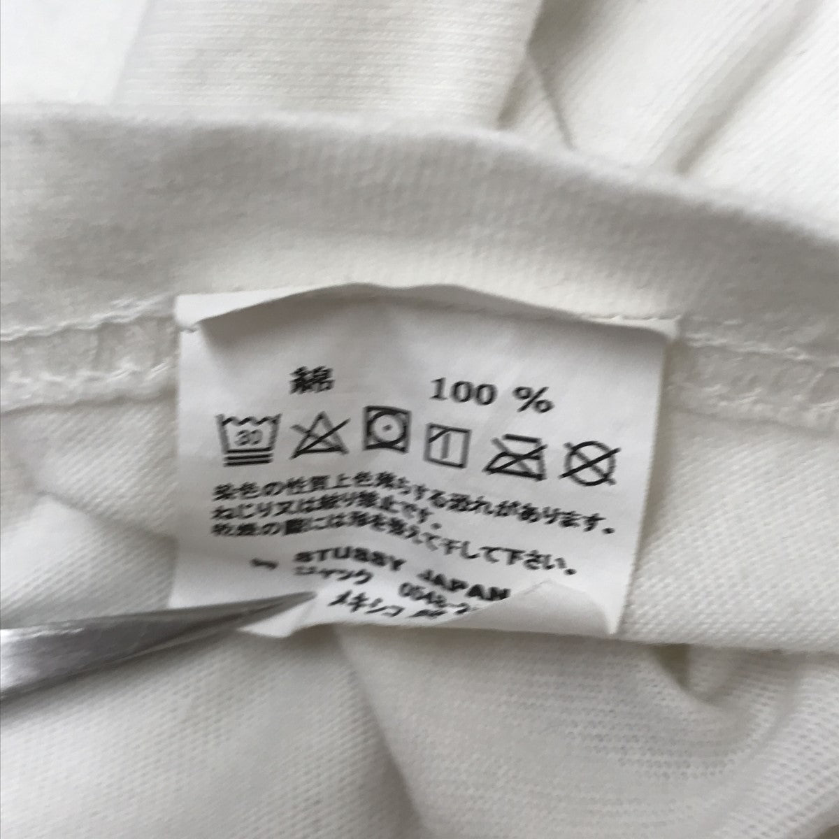 stussy(ステューシー) Tシャツ ホワイト サイズ M｜【公式