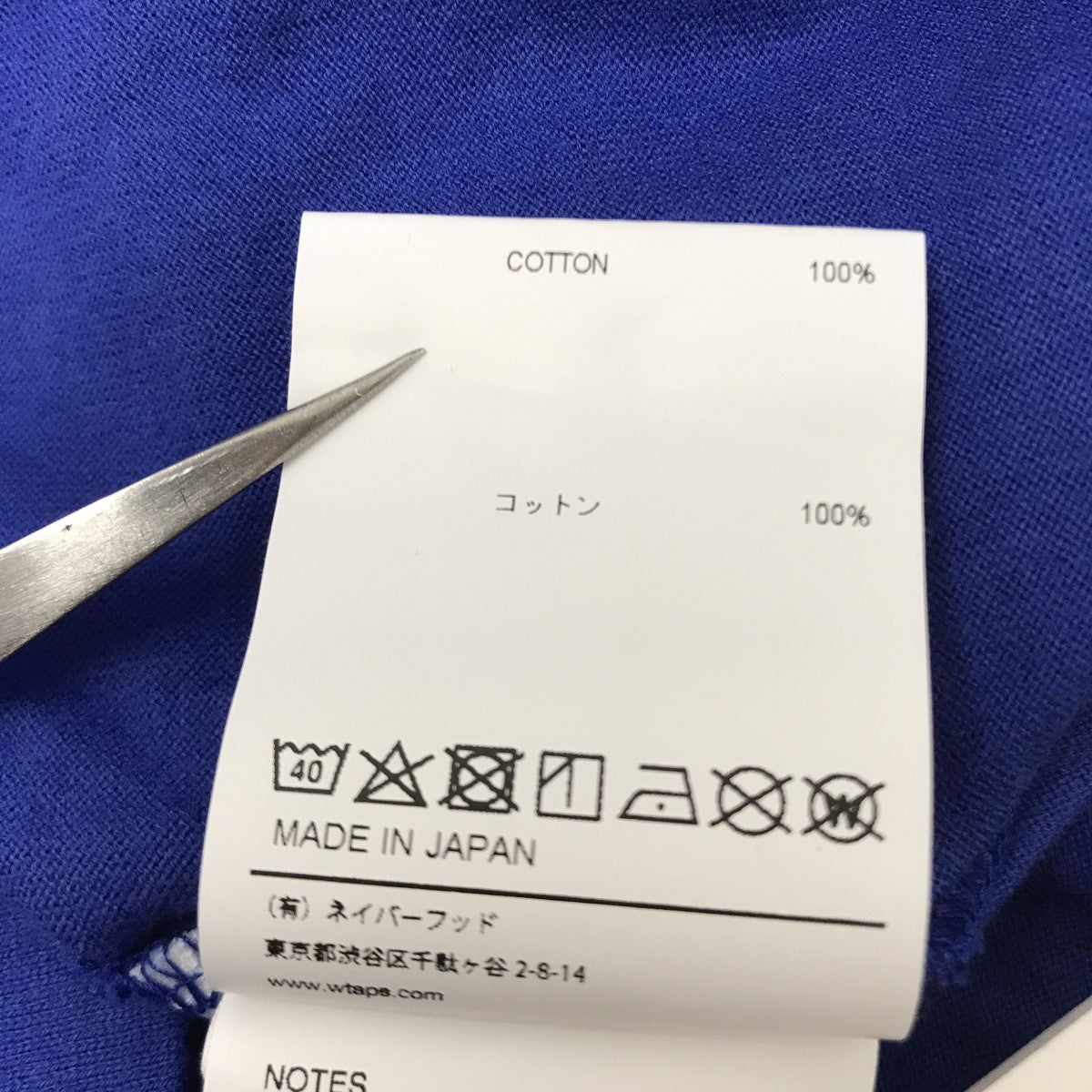 WTAPS(ダブルタップス) BLANK SS 02 TEETシャツ201ATDT-CSM03 WTAPS(ダブルタップス) BLANK SS 02 TEETシャツ201ATDT-CSM03