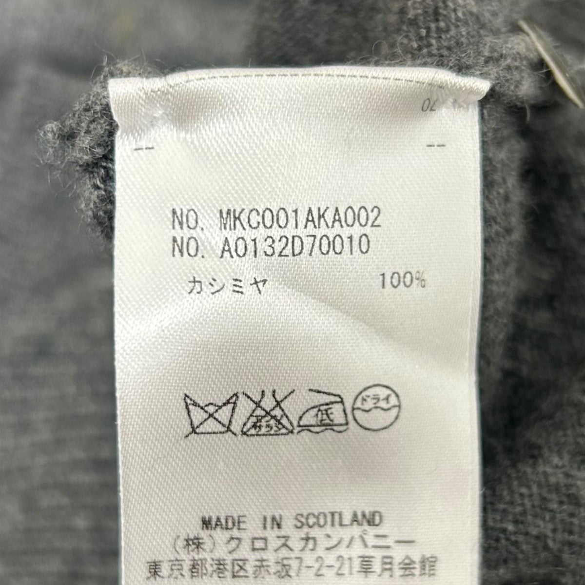 Thom Browne(トム・ブラウン) カーディガン MKC001AKA002 グレー Thom Browne(トム・ブラウン) カーディガン MKC001AKA002 グレー