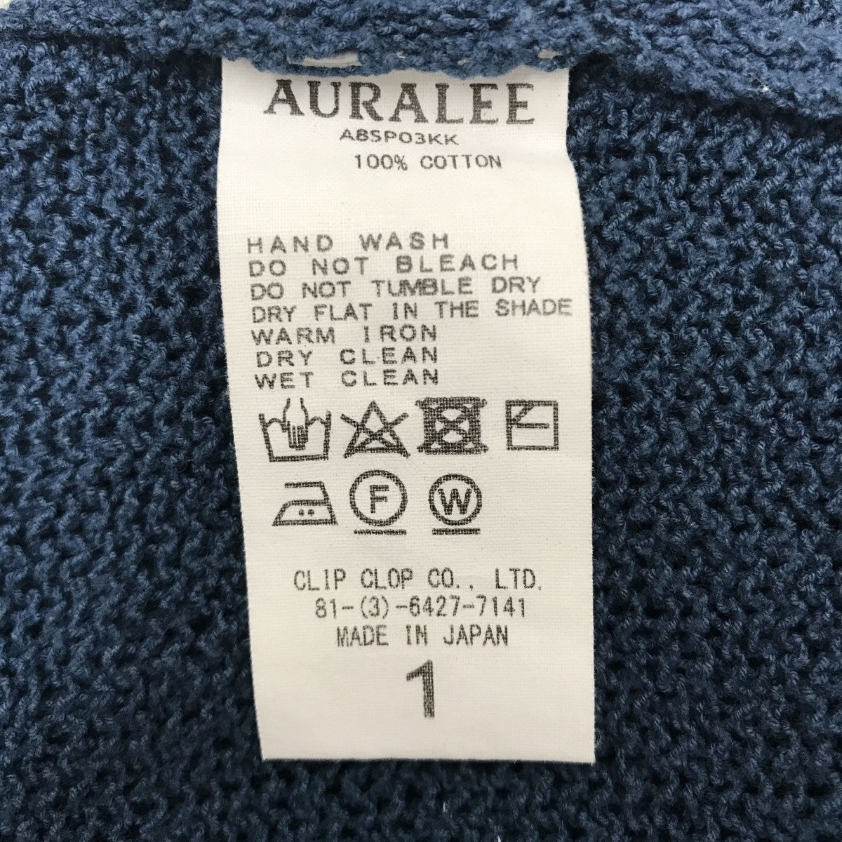 トップス AURALEE COTTON CORD CABLE KNIT BIG P/O 8040000895260_4.jpg?v=