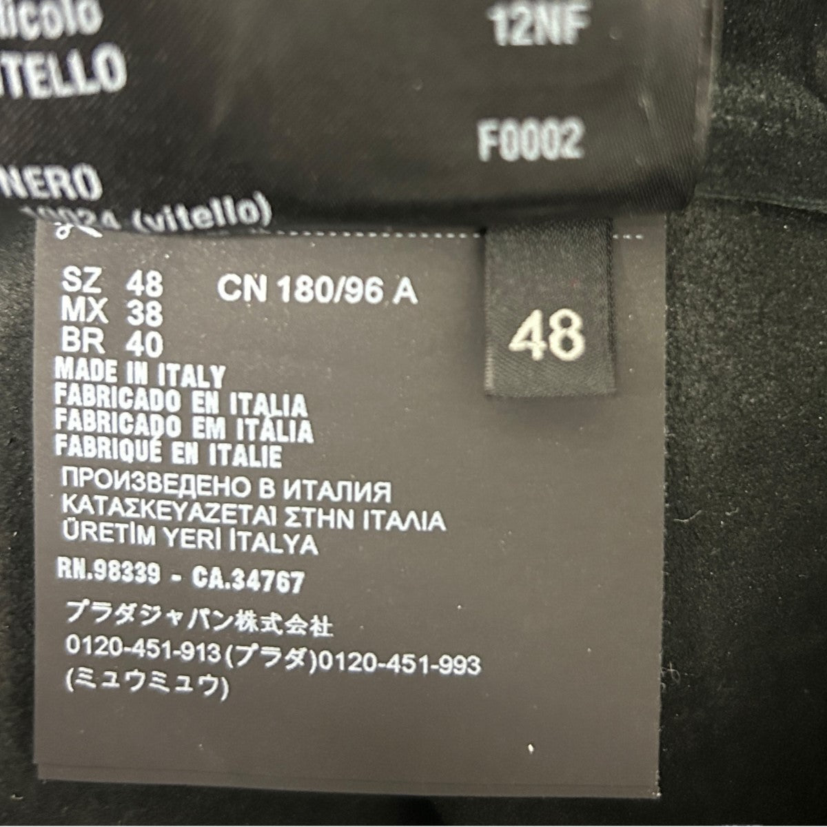 レザーベスト