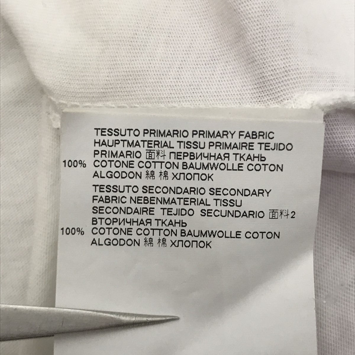 Martin Margiela マルタンマルジェラエイズtシャツ　フランス語限定 Martin Margiela エイズTシャツ 2007AW ここのえ期 - メルカリ