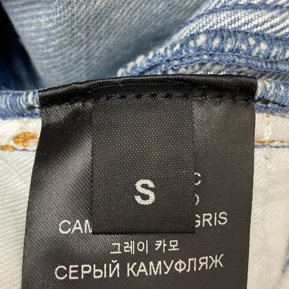 VETEMENTS(ヴェトモン) デニムパンツ UA53PA850C インディゴ サイズ S