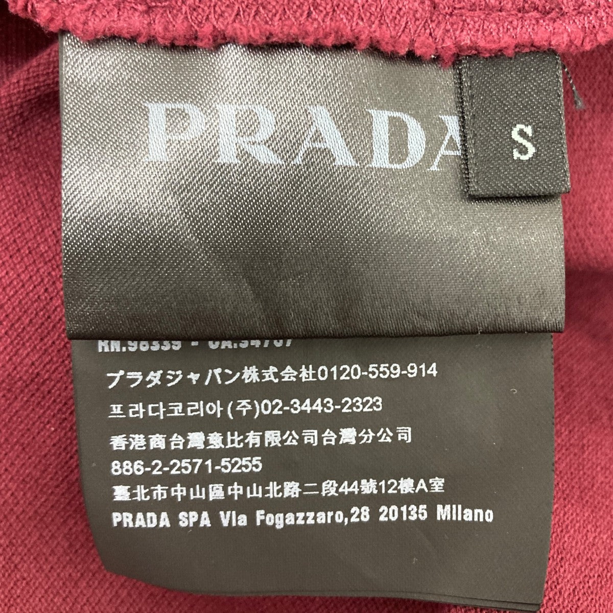 PRADA SPORTS 半袖ポロシャツ　赤タグ m55338306543_1.jpg?1724245074