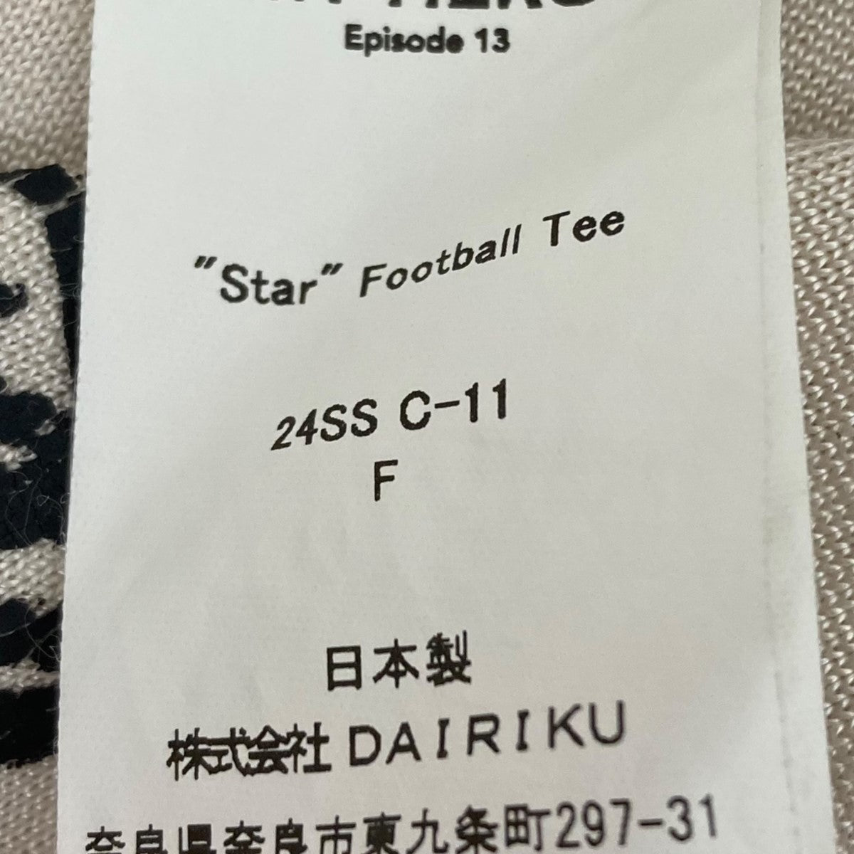 DAIRIKU Star Football Tee ラグランTシャツの古着・中古アイテム