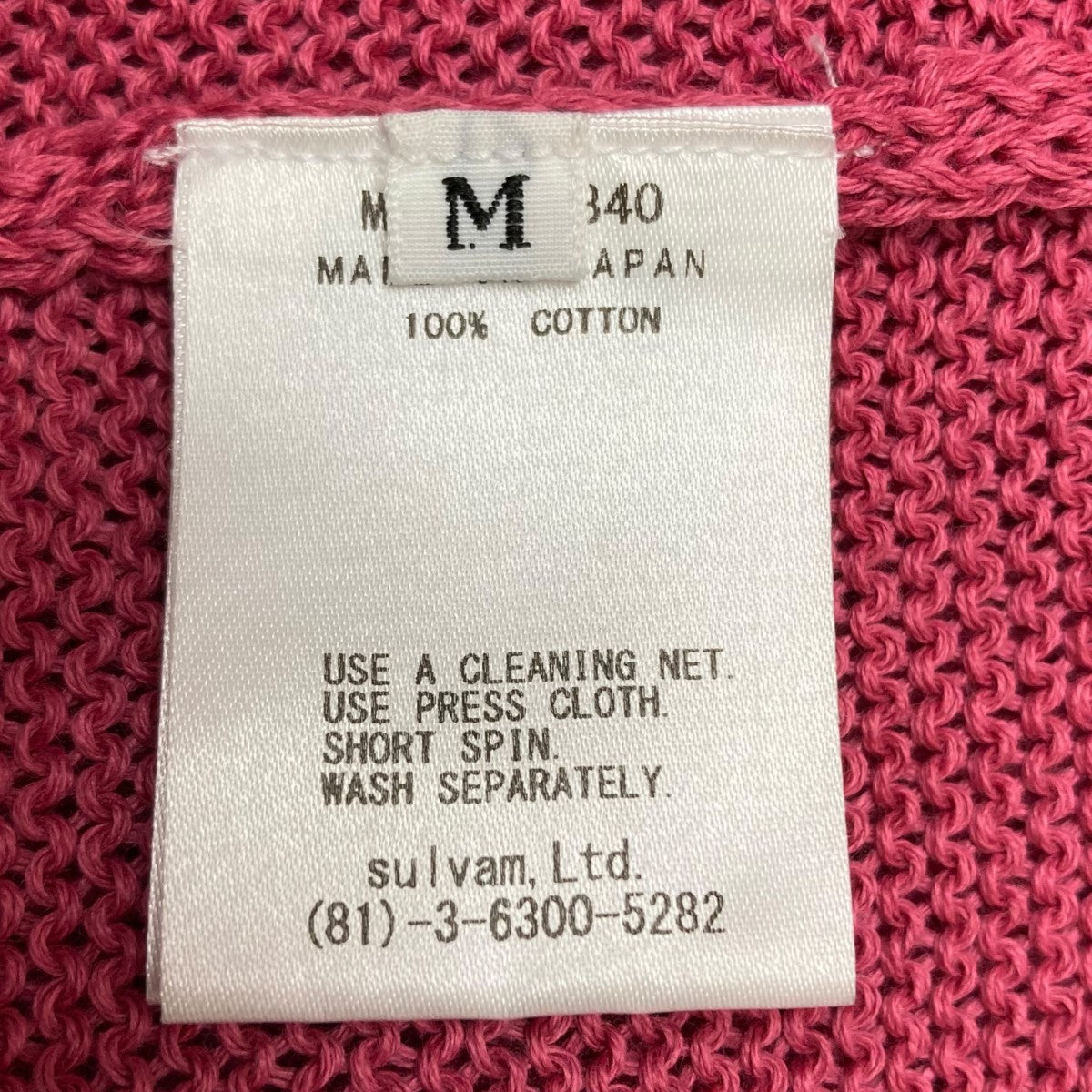 sulvam(サルバム) カレッジニット MT-K05-840 ピンク サイズ M