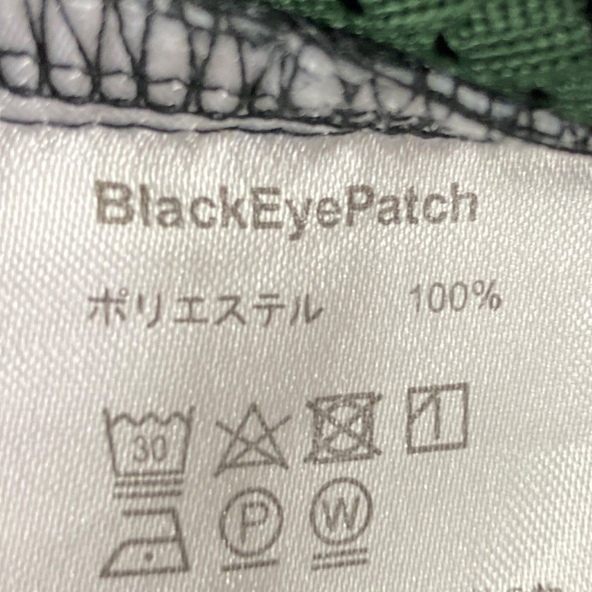 MPJ-WASHI LTD/E #17371 | Deviser ｜株式会社ディバイザー
