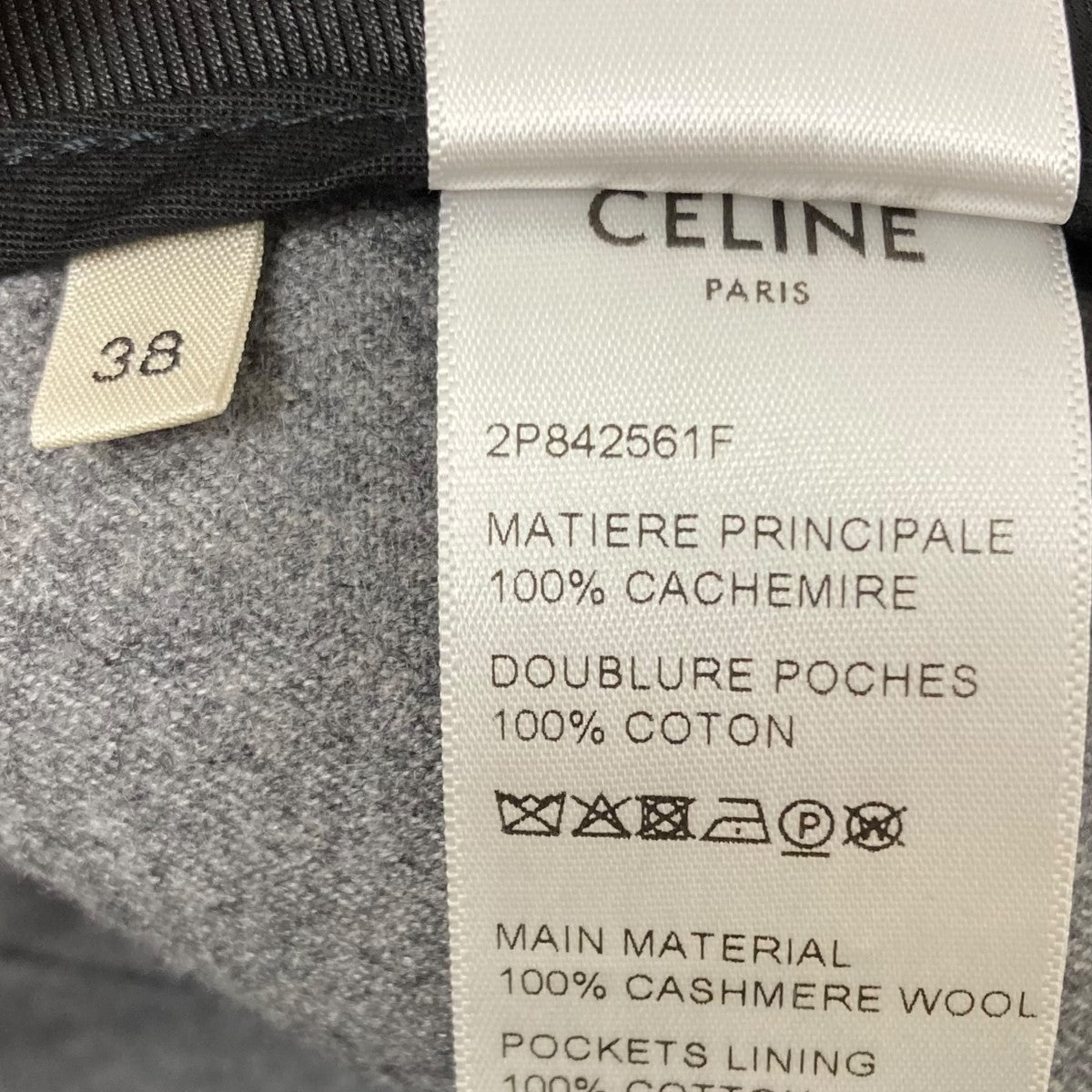 CELINE カシミヤベルテッドパンツ 古着・中古-7枚目のアイテム画像