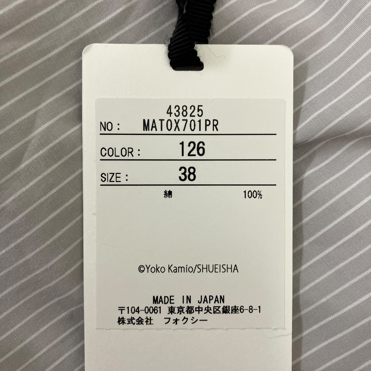 BLOUSE ELITE SHIRT ブラウス