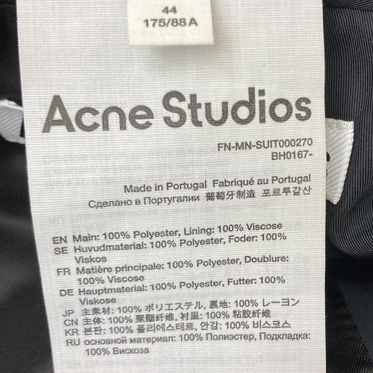 ACNE STUDIOS(アクネストゥディオズ) 3Bジャケット FN-MN-SUIT000270