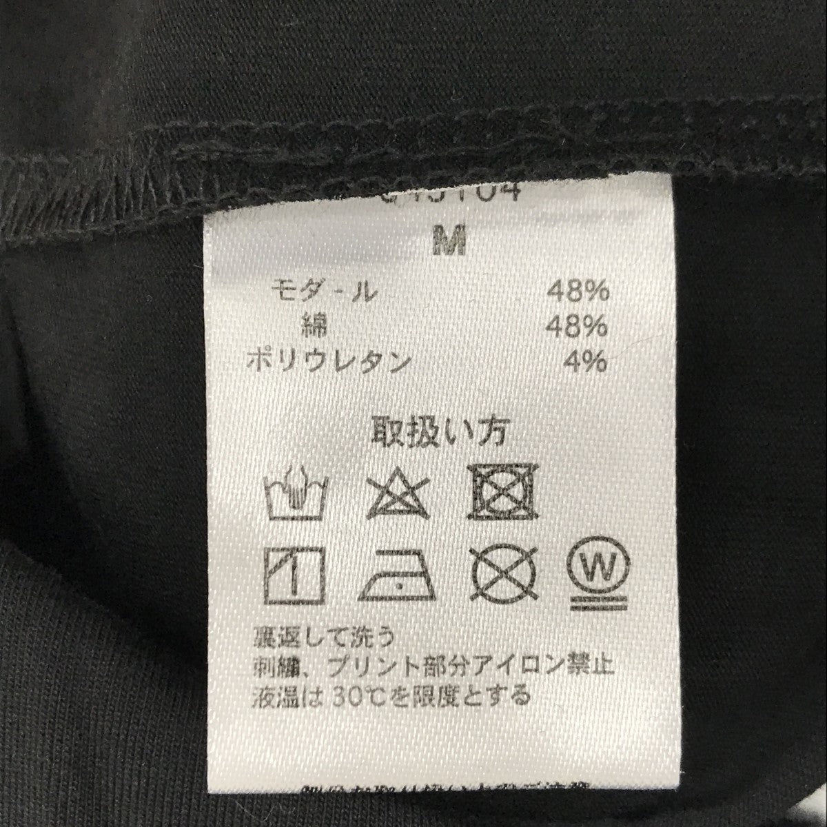 WE AVE 24AWカットソー 古着・中古-4枚目のアイテム画像