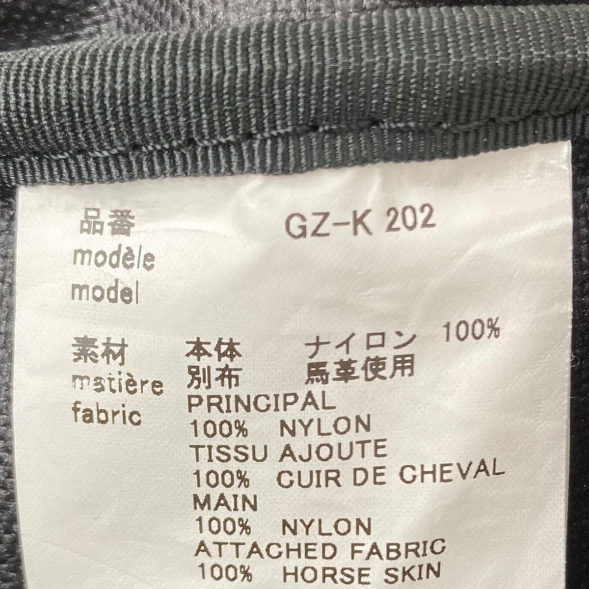COMME des GARCONS(コムデギャルソン) スモールバックパック GZ