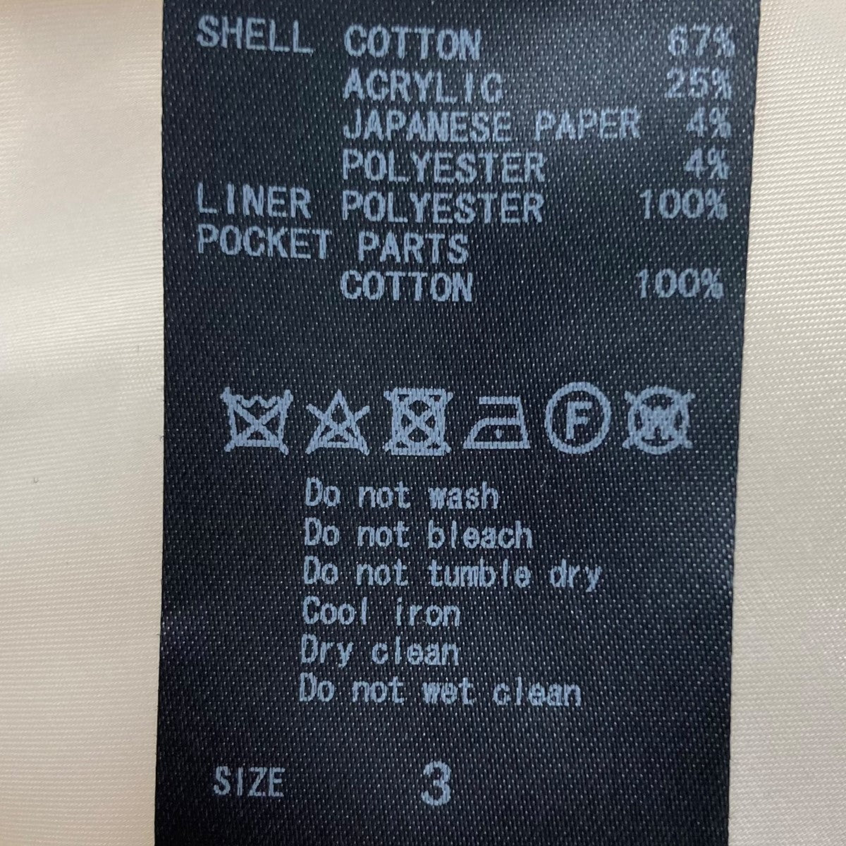 23SS SUMMER TWEED FLARE PANTS パンツ