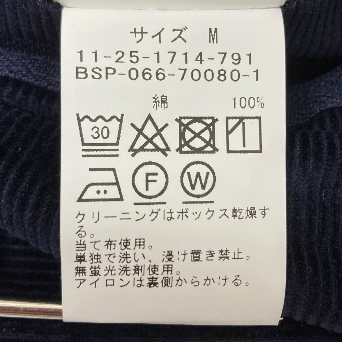 BEAMS SSZ SURF＆ SKATE BOYZ＆GIRLZ 2タックパンツ