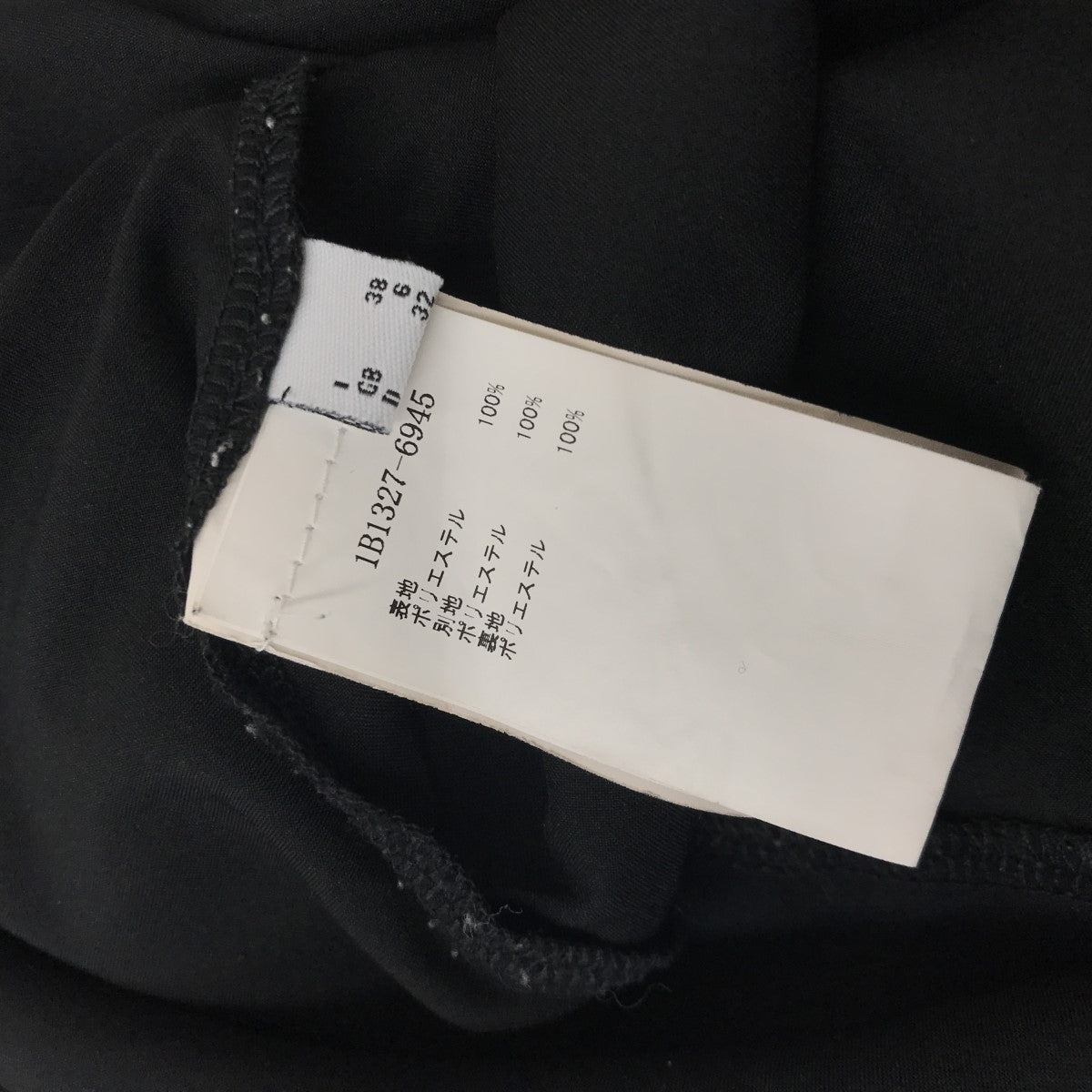 PINKO レースワンピース1B1327-6945 古着・中古-4枚目のアイテム画像