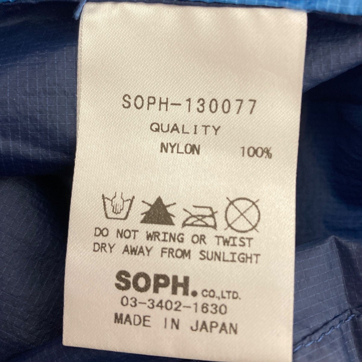 SOPH．×FRAGMENT DESIGN ナイロンジャケット SOPH-130077 ブルー