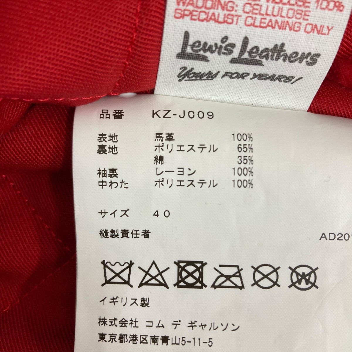 超超スペシャル 50s オンブレ ストライプ ファラオジャケット L