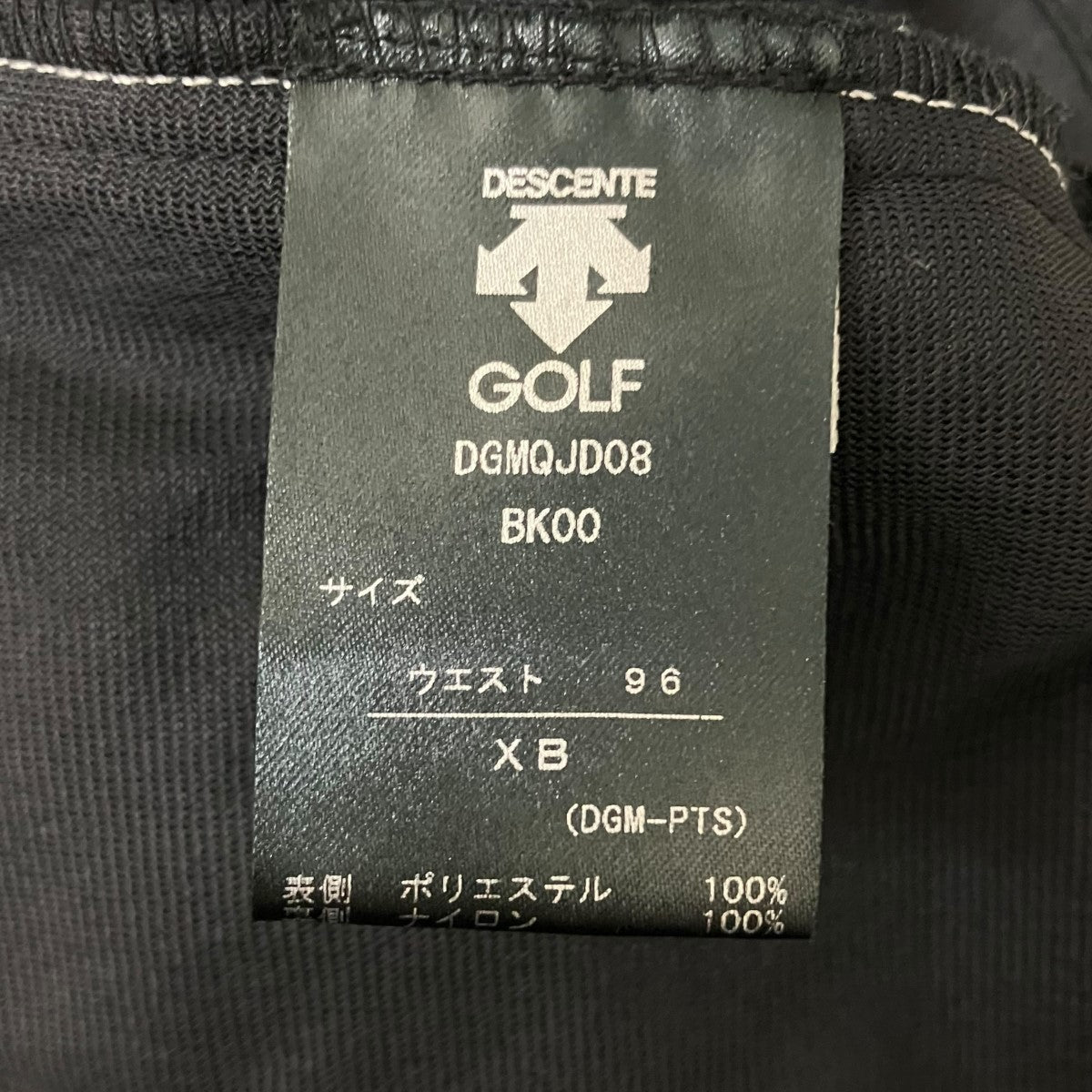 DESCENTE(デサント) ニットボンディングパンツDGMQJD08 DGMQJD08