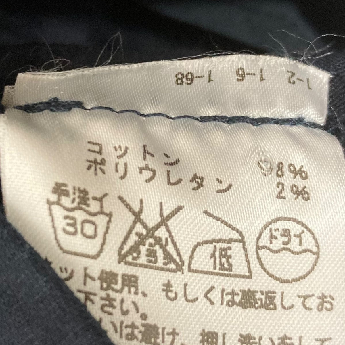 STUDIO NICHOLSON(スタジオニコルソン) 7分丈パンツ SN-196