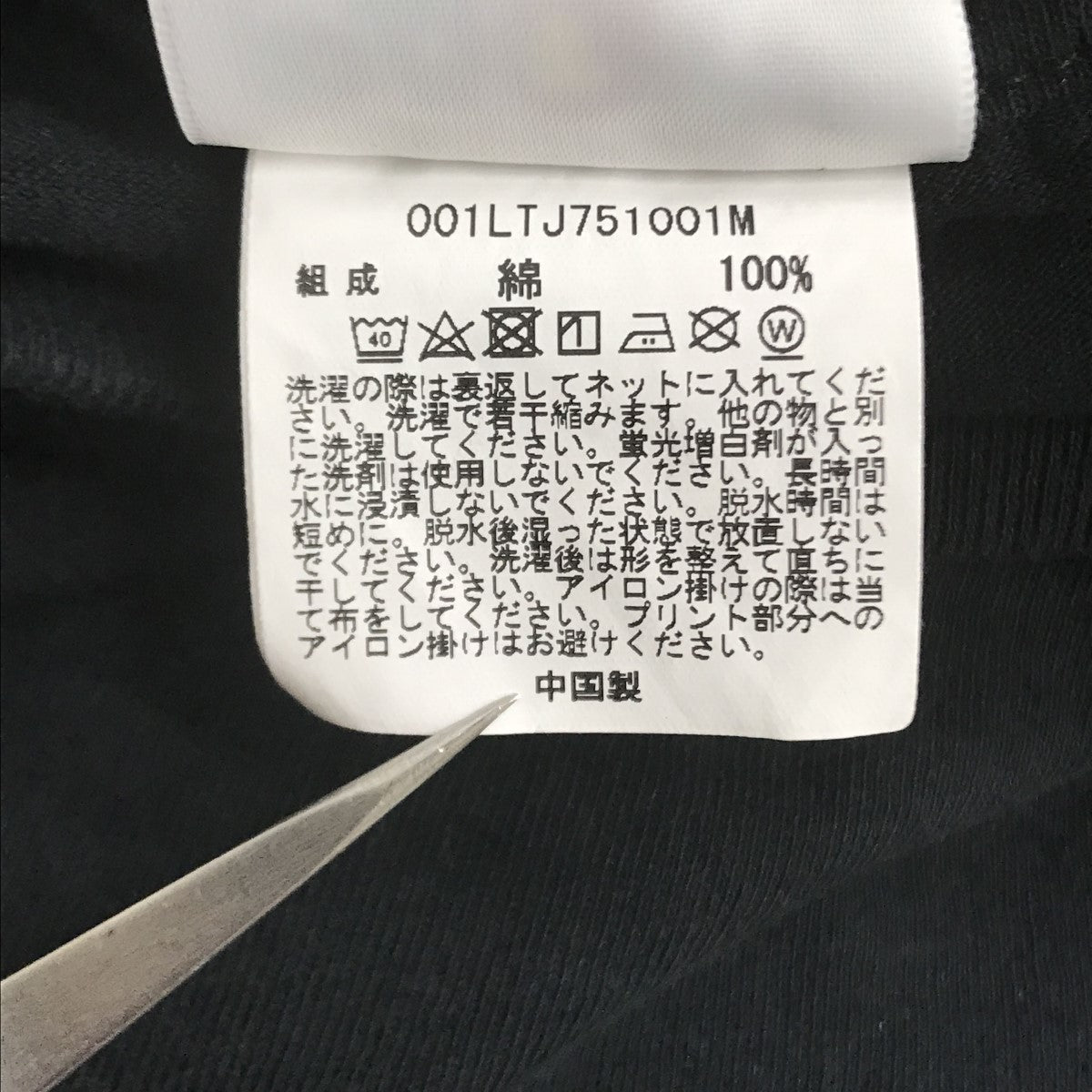 AAPE BY A BATHING APE® - Aape by A Bathing Ape ラグラン