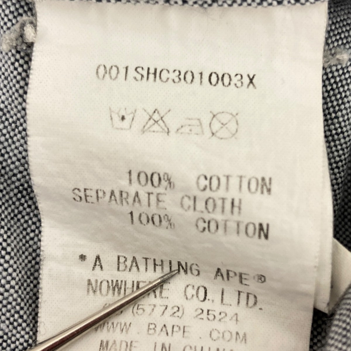 A BATHING APE(アベイシングエイプ) ボタンダウンシャツ グレー