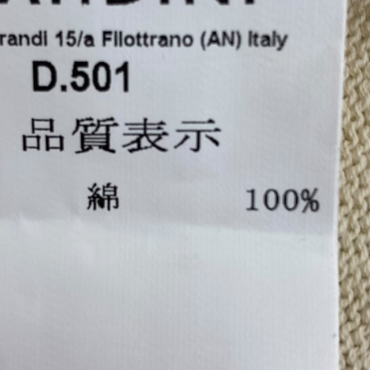 LARDINI(ラルディーニ) ニットジャケット D.501 ベージュ サイズ LARDINI(ラルディーニ) ニットジャケット D.501 ベージュ サイズ