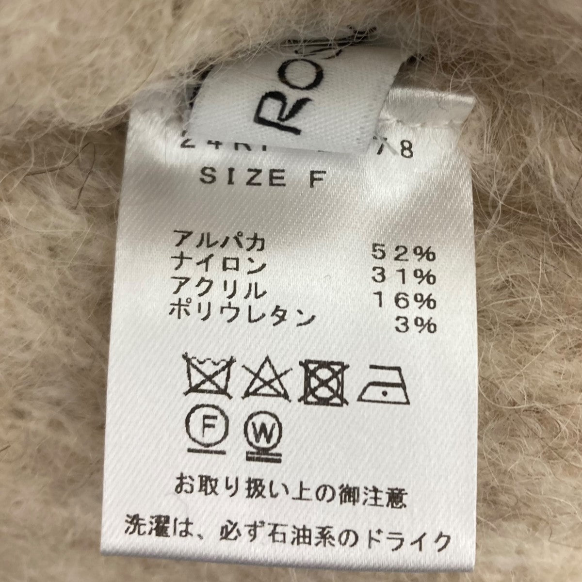 24AW Back Open Alpaca Pullover オープンバックニット