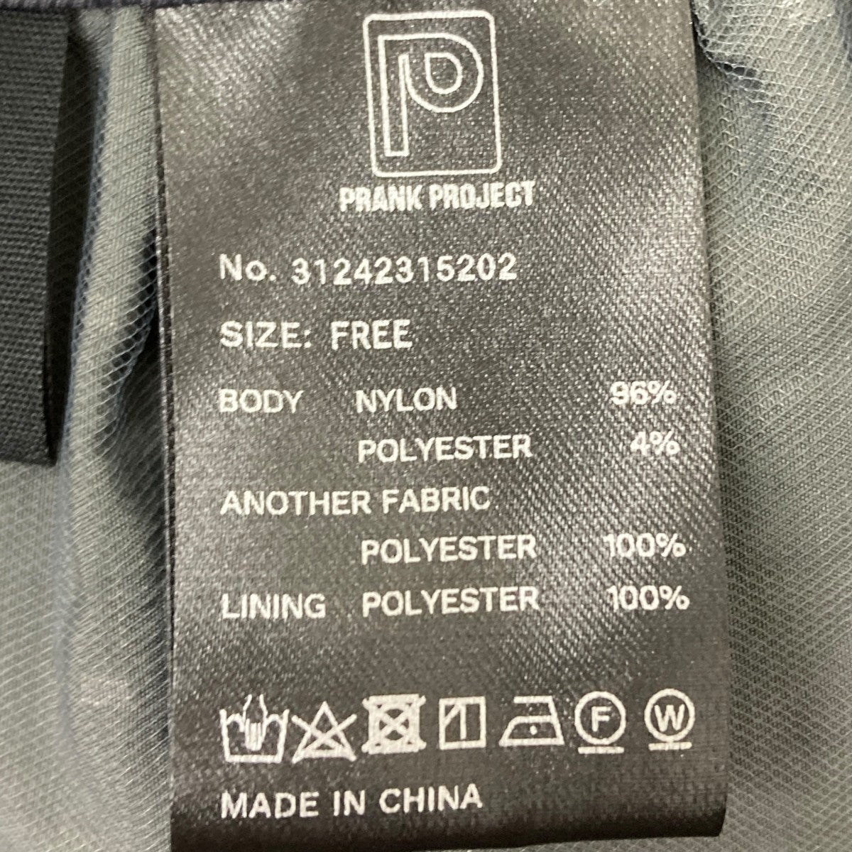 2025春の新作 PRANK PROJECT(プランクプロジェクト) Dot Jacquard Bustier 靴