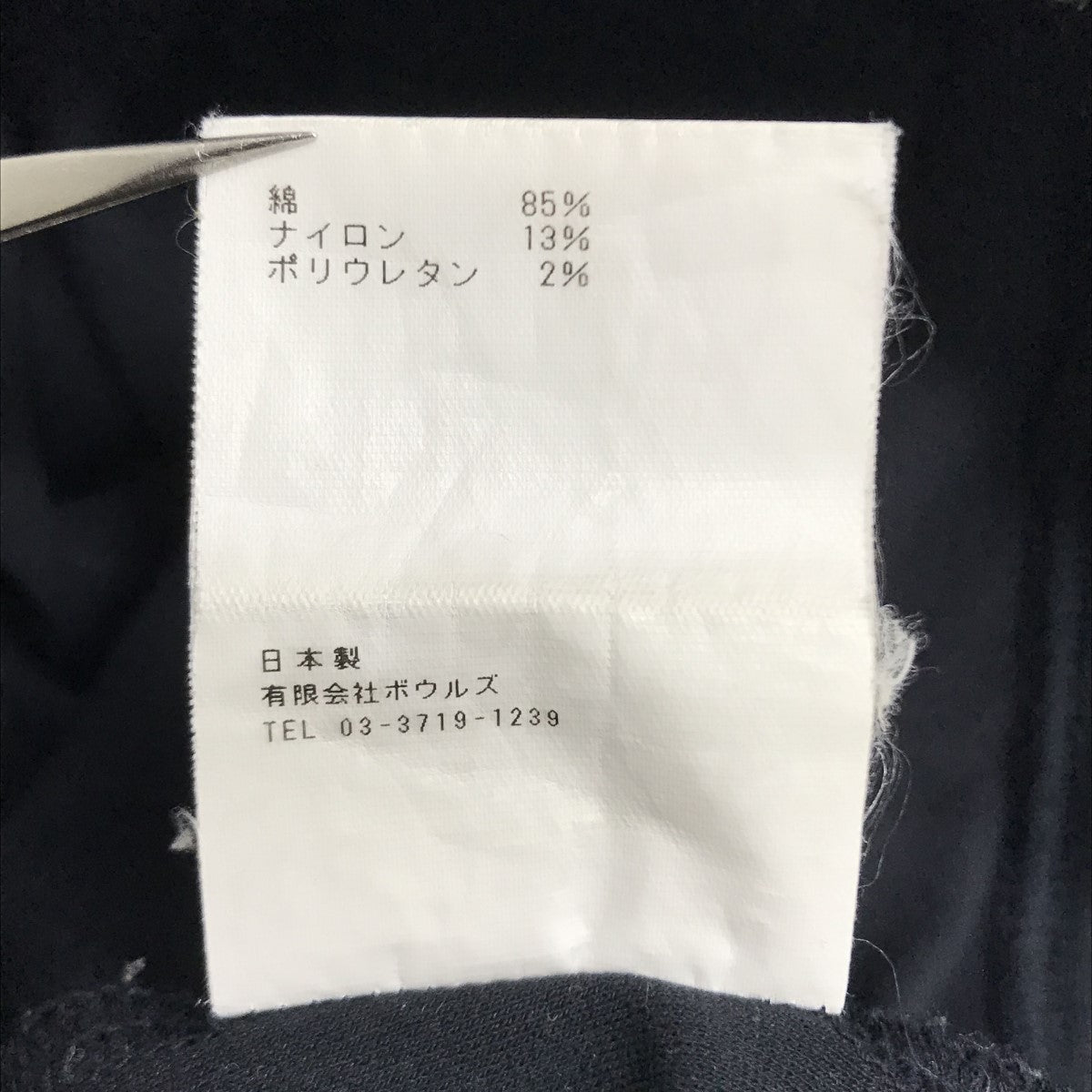 ハイクのアシメフレアスカート 182-12187です。 HYKE 古着・中古 ボトムス アイテム